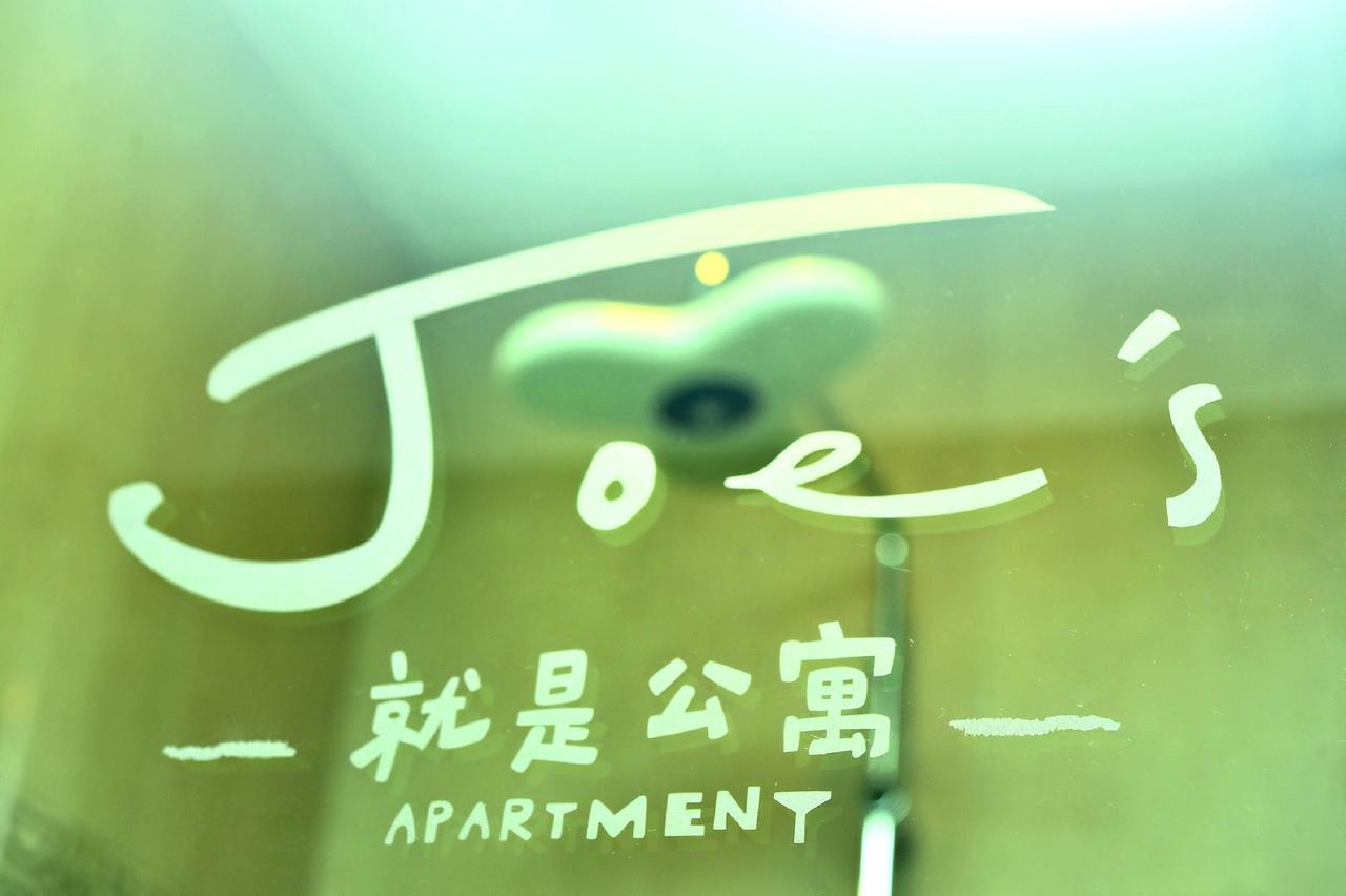 كاوشيونغ Smokey Joe'S Apartment المظهر الخارجي الصورة